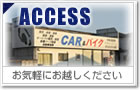 Access@Cyɂz